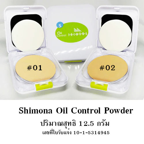 Oil Control face powder